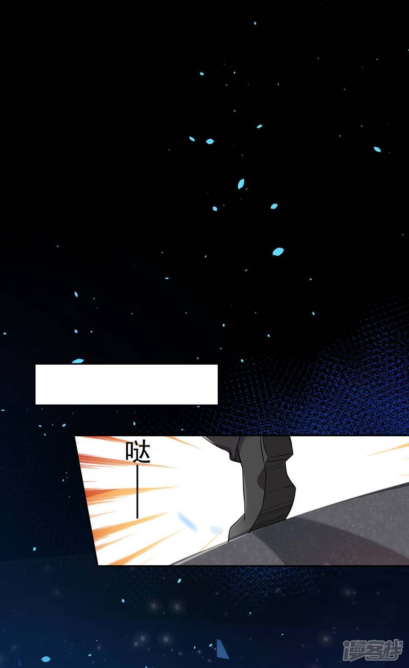 第170话-我被总裁黑上了！-源创优加（第18张）