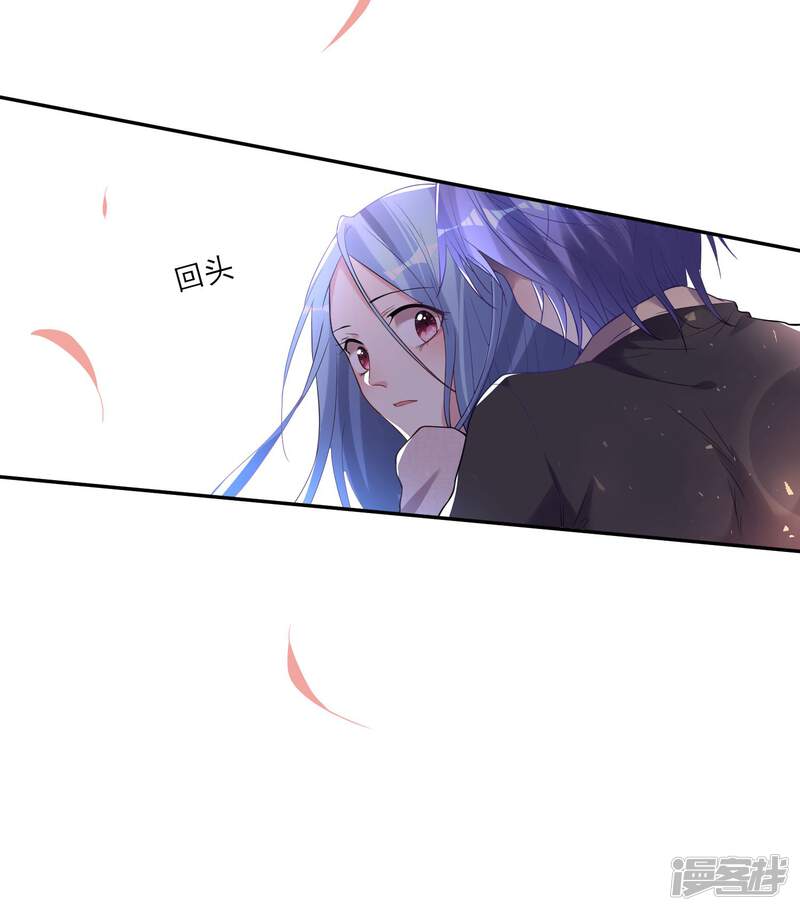 第173话-我被总裁黑上了！-源创优加（第10张）