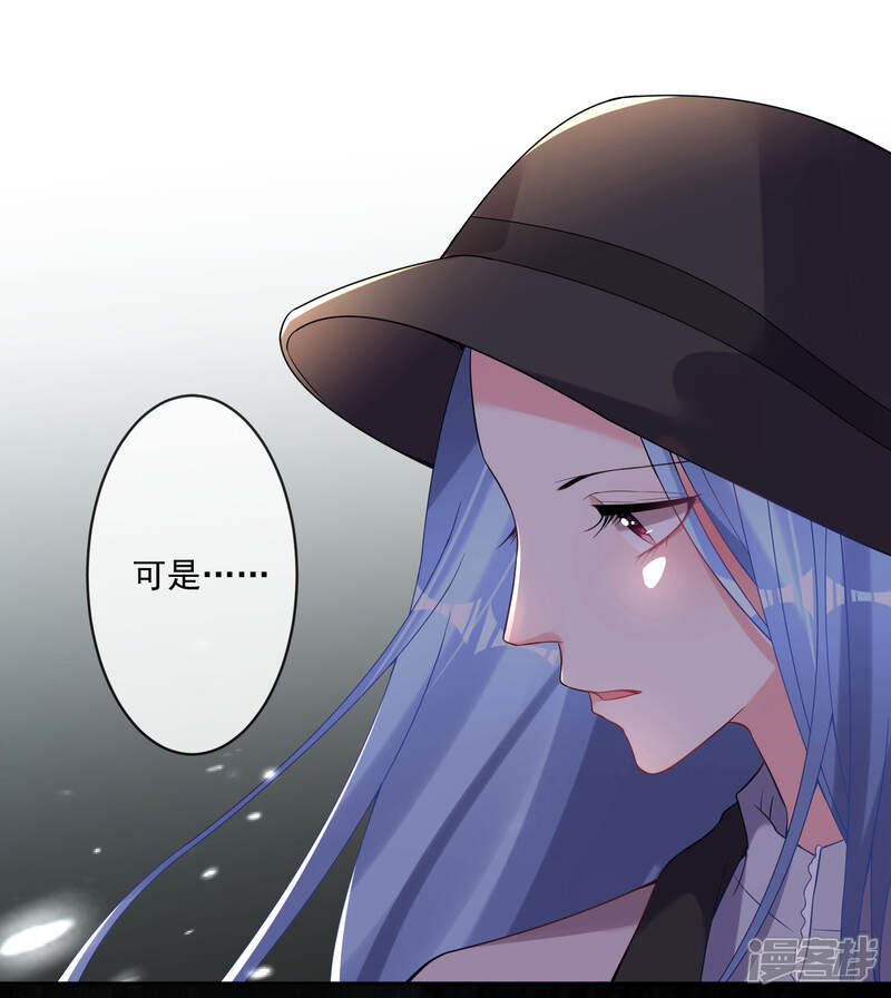 第171话-我被总裁黑上了！-源创优加（第15张）