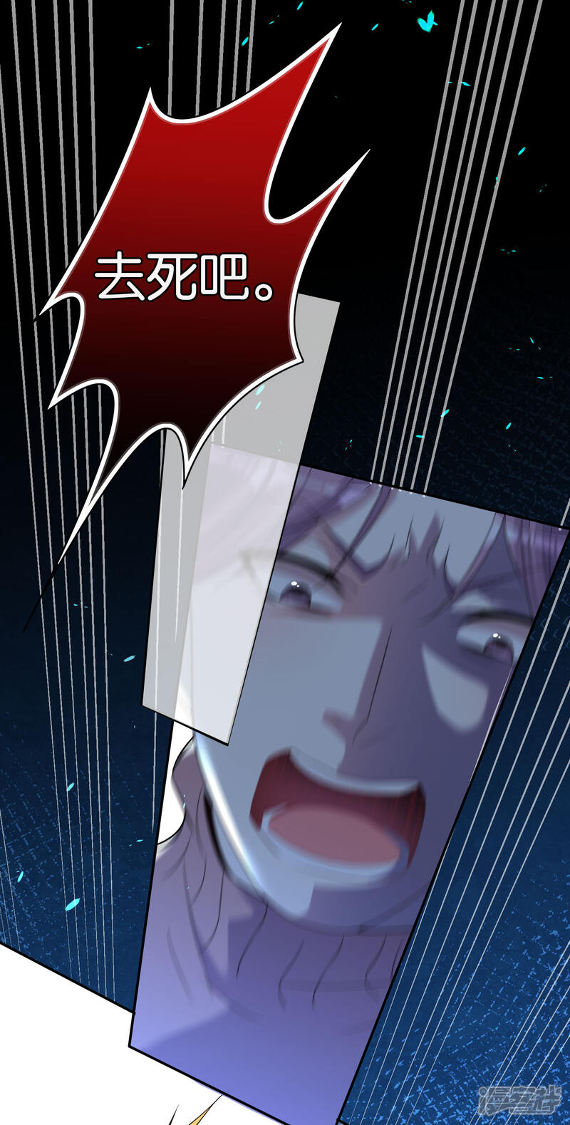 第179话-我被总裁黑上了！-源创优加（第2张）