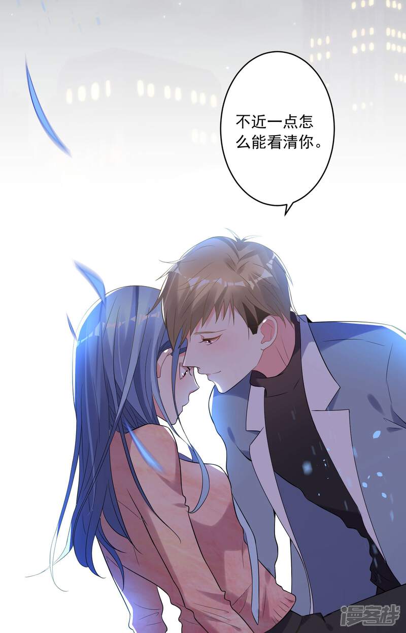 第177话-我被总裁黑上了！-源创优加（第8张）