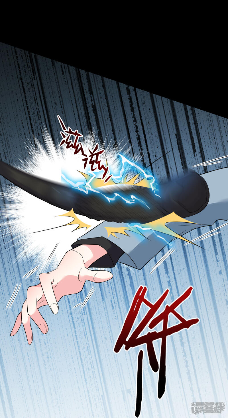 第179话-我被总裁黑上了！-源创优加（第4张）