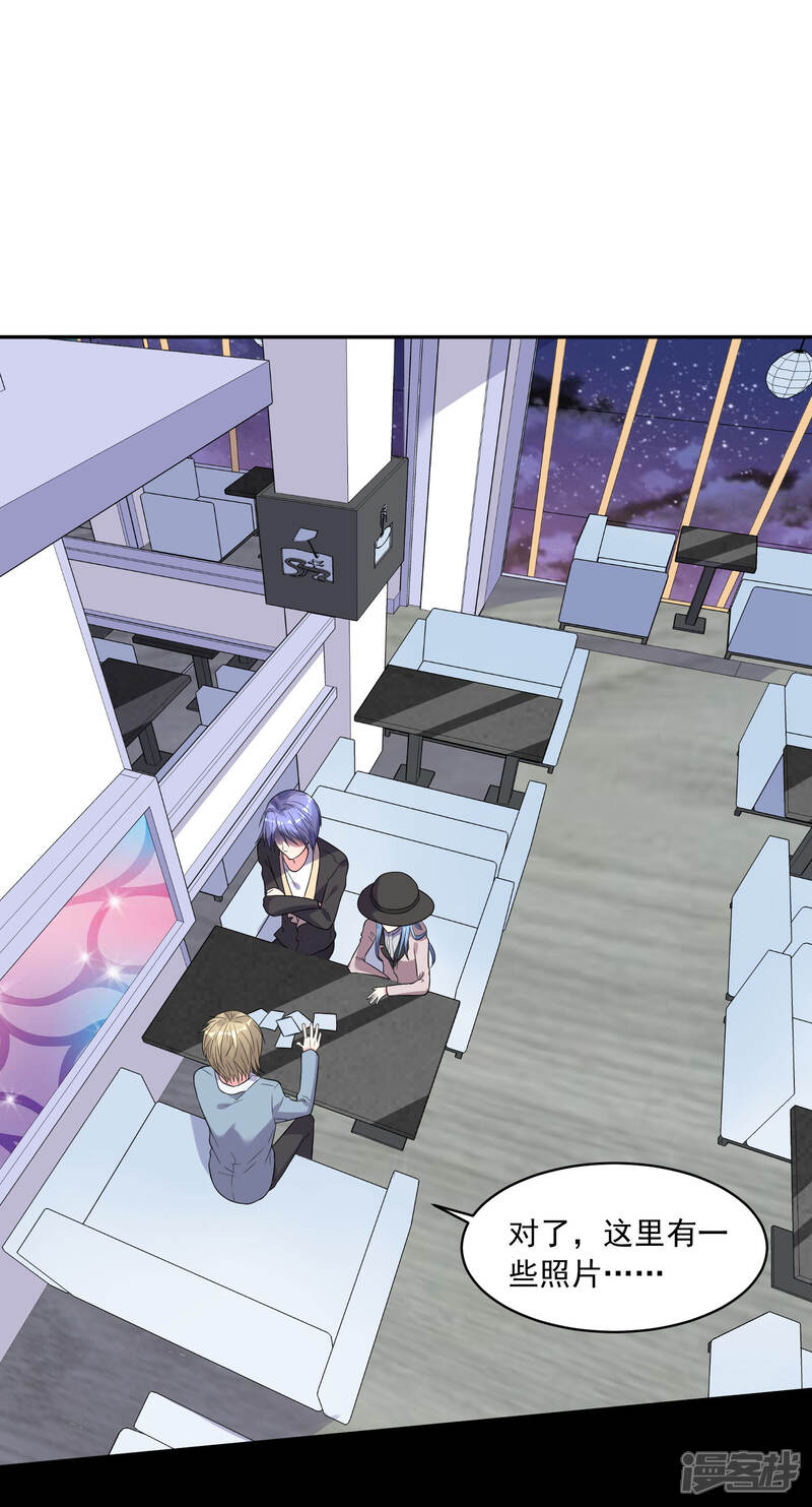 第174话-我被总裁黑上了！-源创优加（第12张）