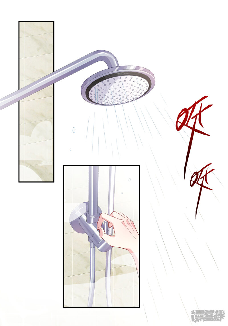 第181话-我被总裁黑上了！-源创优加（第2张）