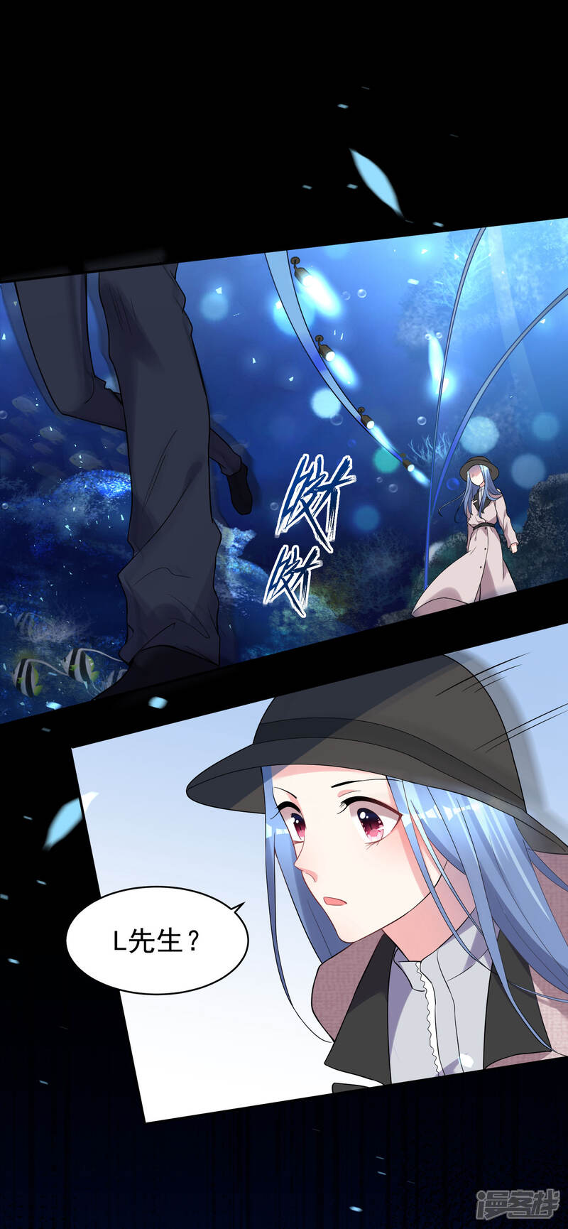 第171话-我被总裁黑上了！-源创优加（第20张）
