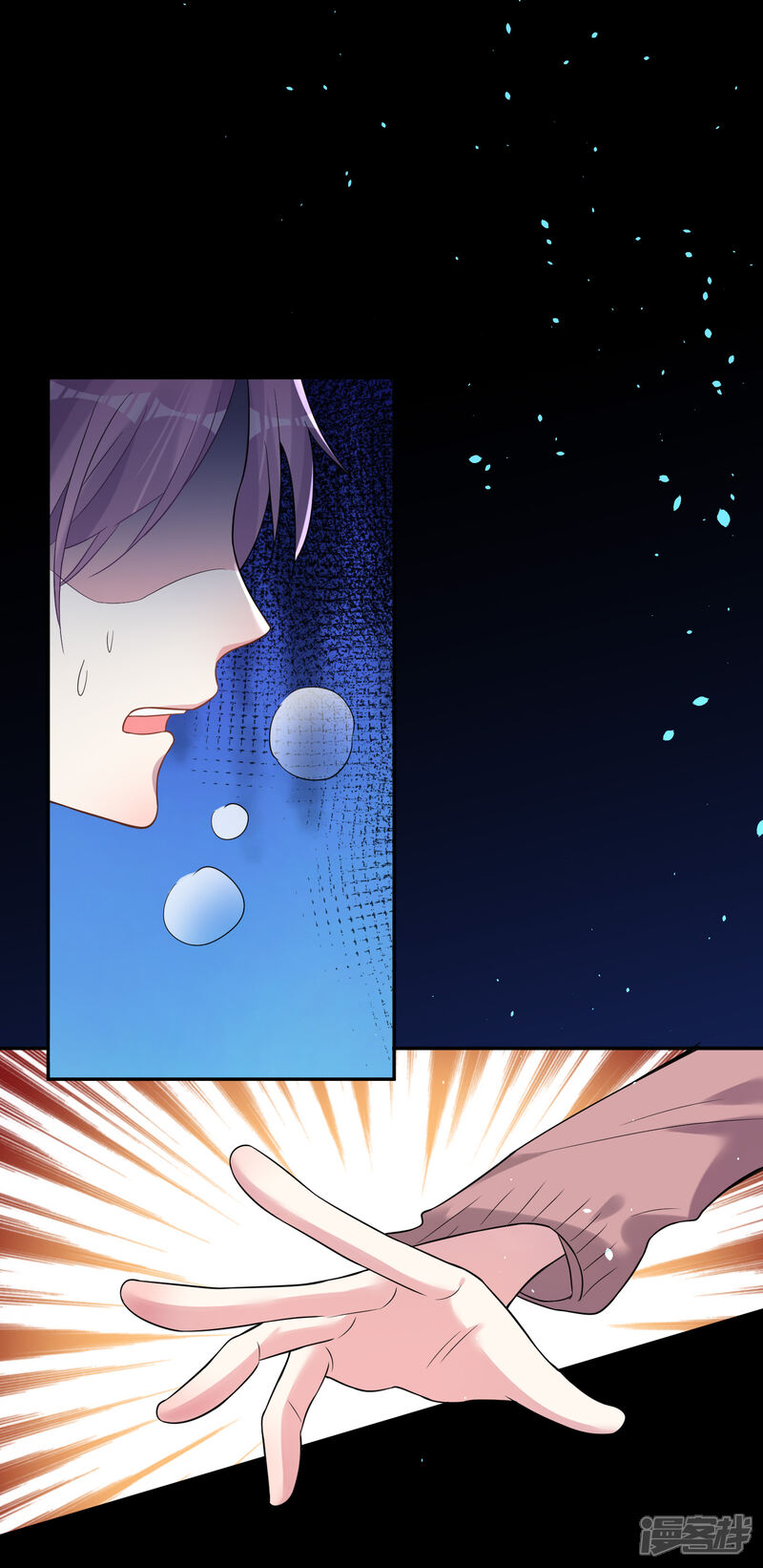 第179话-我被总裁黑上了！-源创优加（第7张）