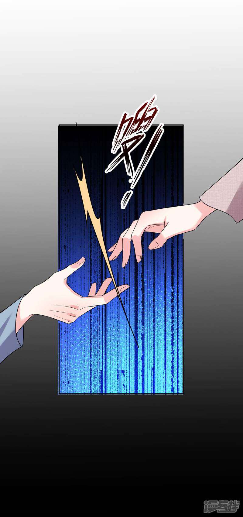 第175话-我被总裁黑上了！-源创优加（第15张）