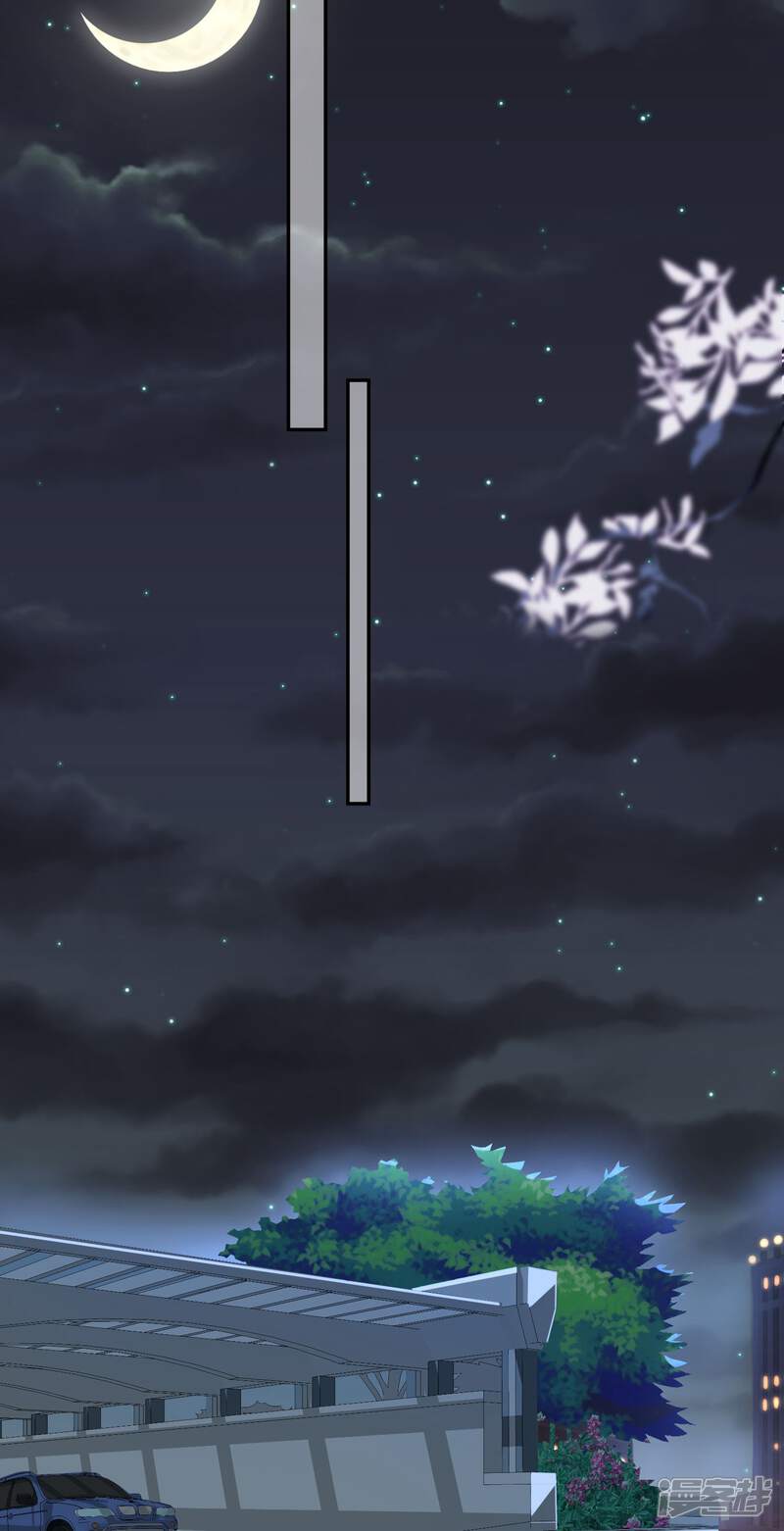 第177话-我被总裁黑上了！-源创优加（第11张）