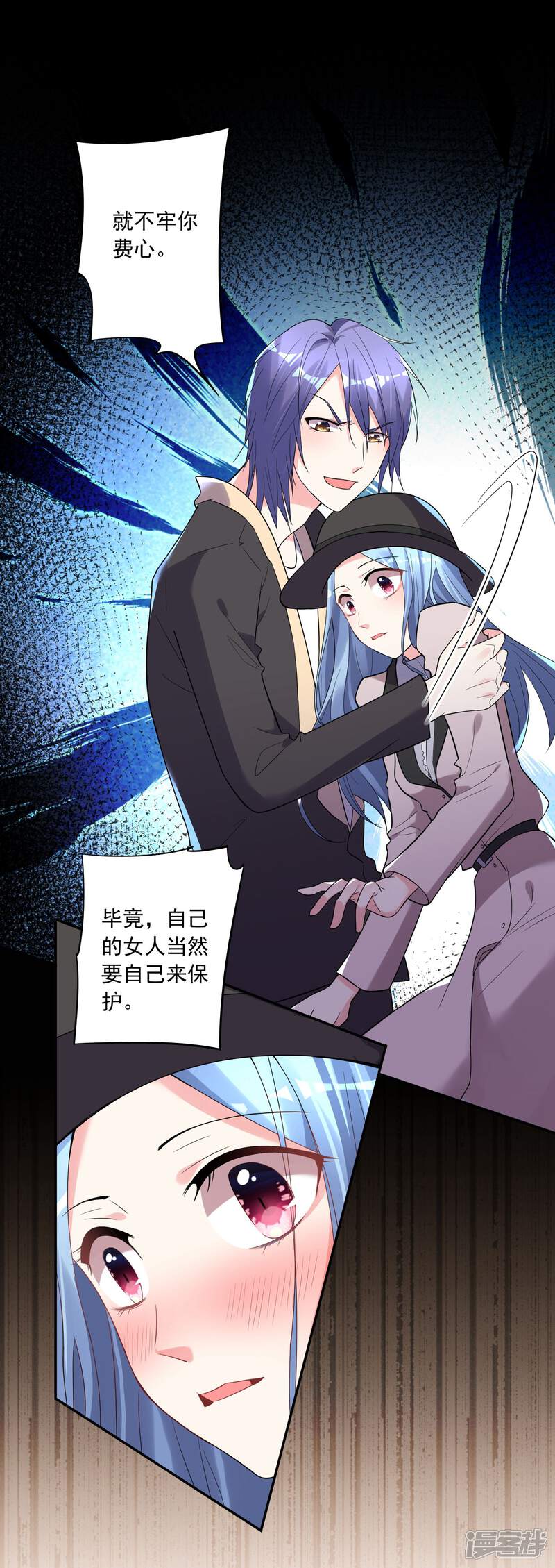 第175话-我被总裁黑上了！-源创优加（第16张）