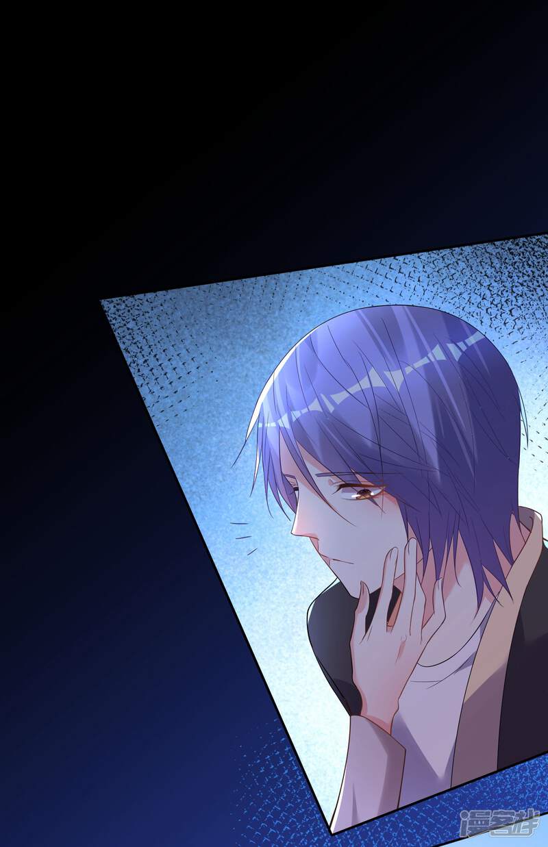 第173话-我被总裁黑上了！-源创优加（第21张）