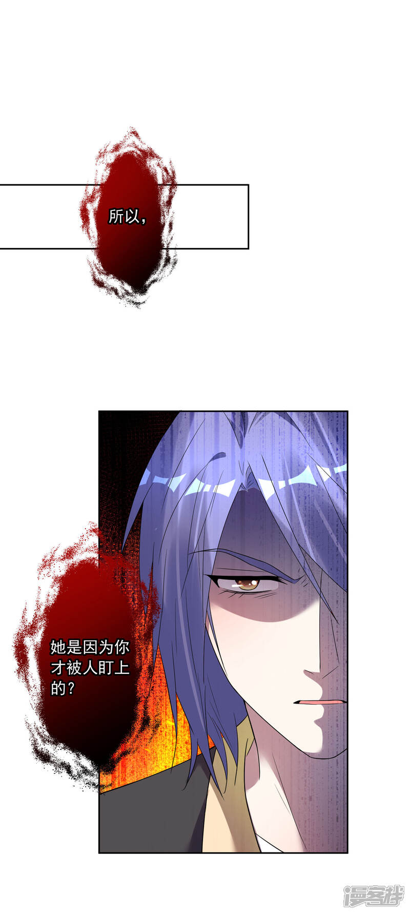第174话-我被总裁黑上了！-源创优加（第14张）