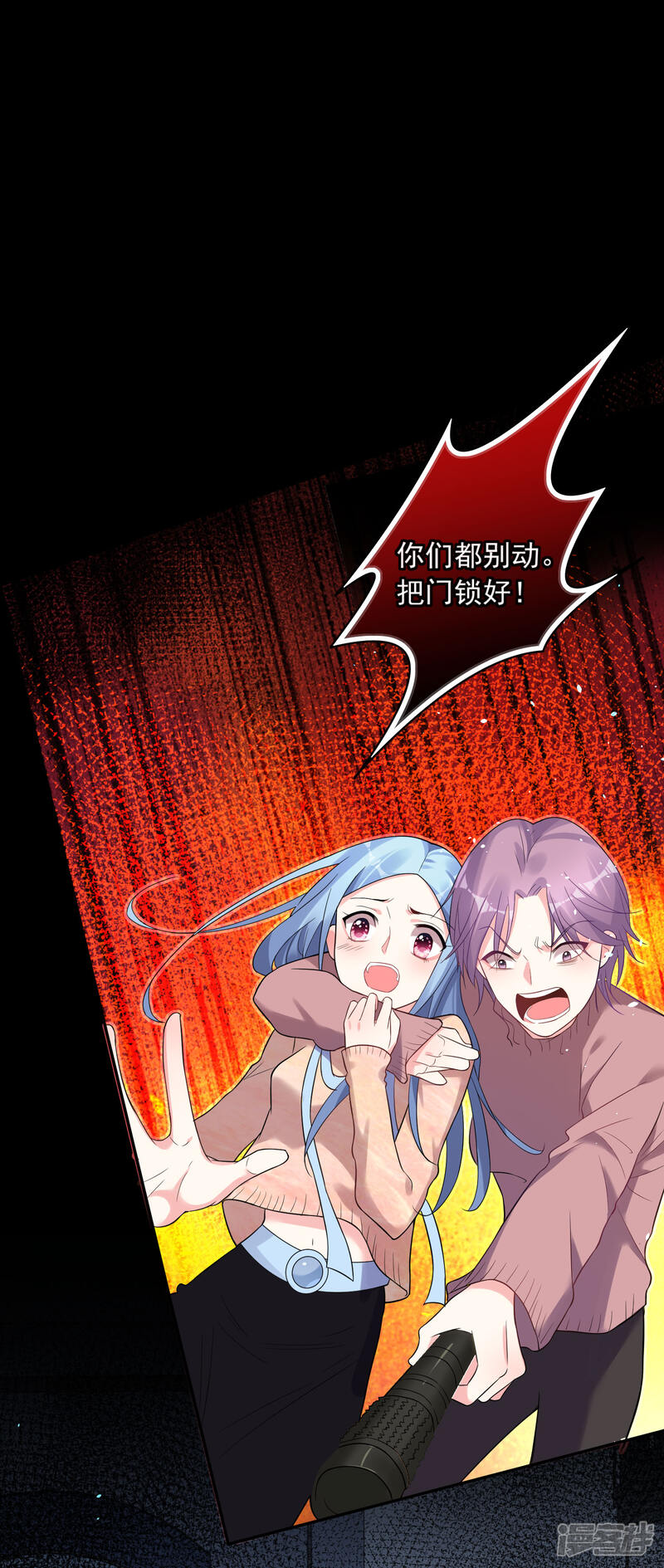 第179话-我被总裁黑上了！-源创优加（第8张）