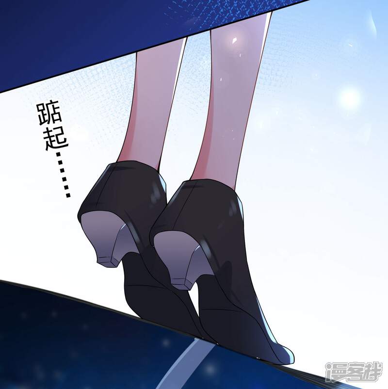 第173话-我被总裁黑上了！-源创优加（第22张）