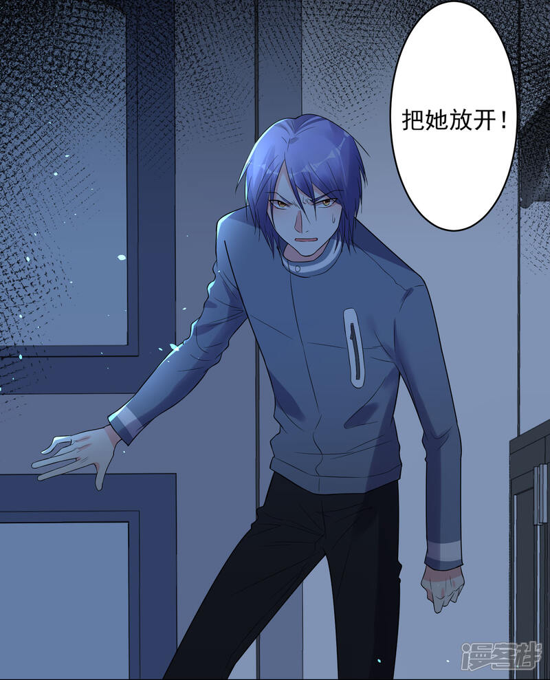 第179话-我被总裁黑上了！-源创优加（第9张）