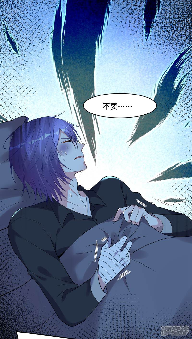 第182话-我被总裁黑上了！-源创优加（第3张）