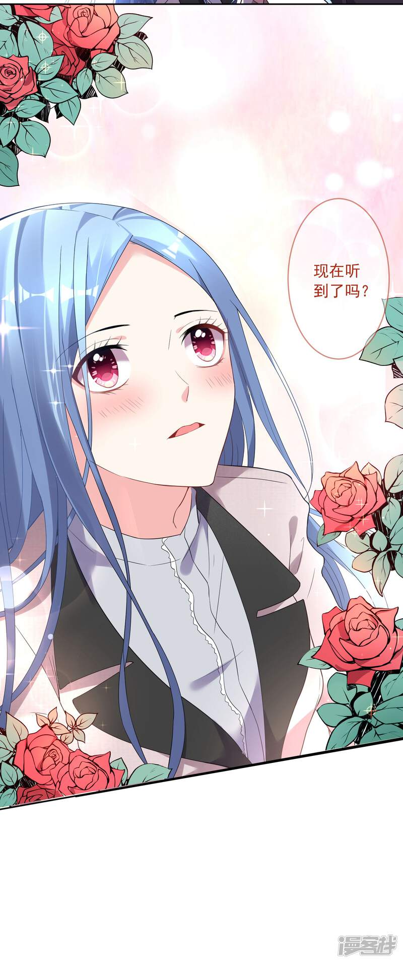 第173话-我被总裁黑上了！-源创优加（第25张）