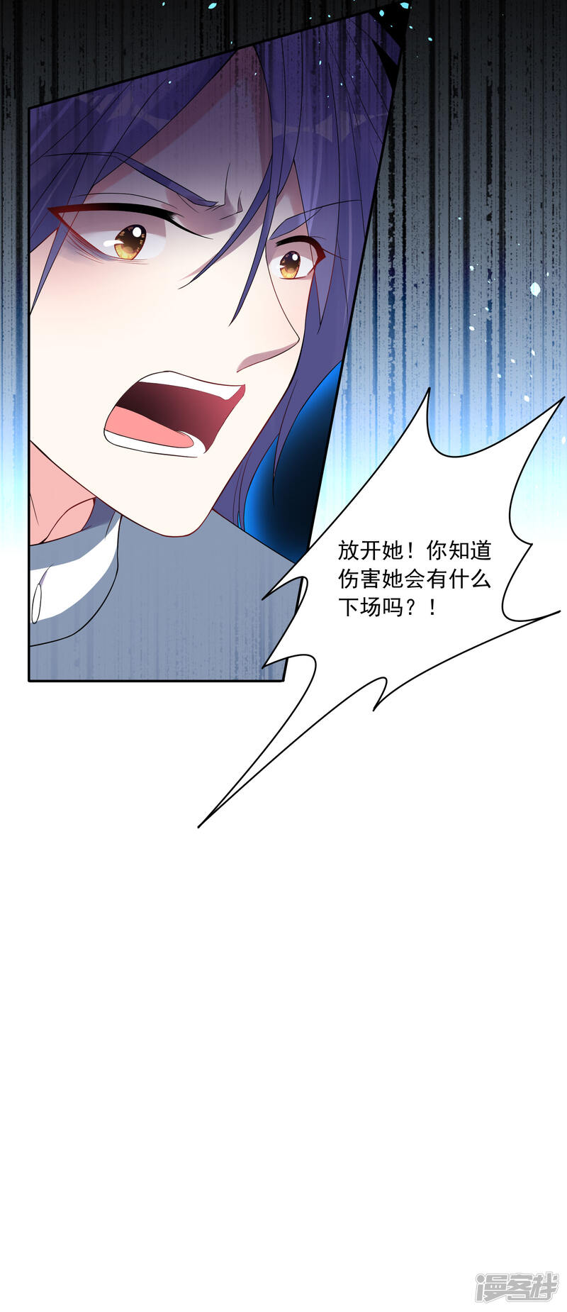 第179话-我被总裁黑上了！-源创优加（第11张）