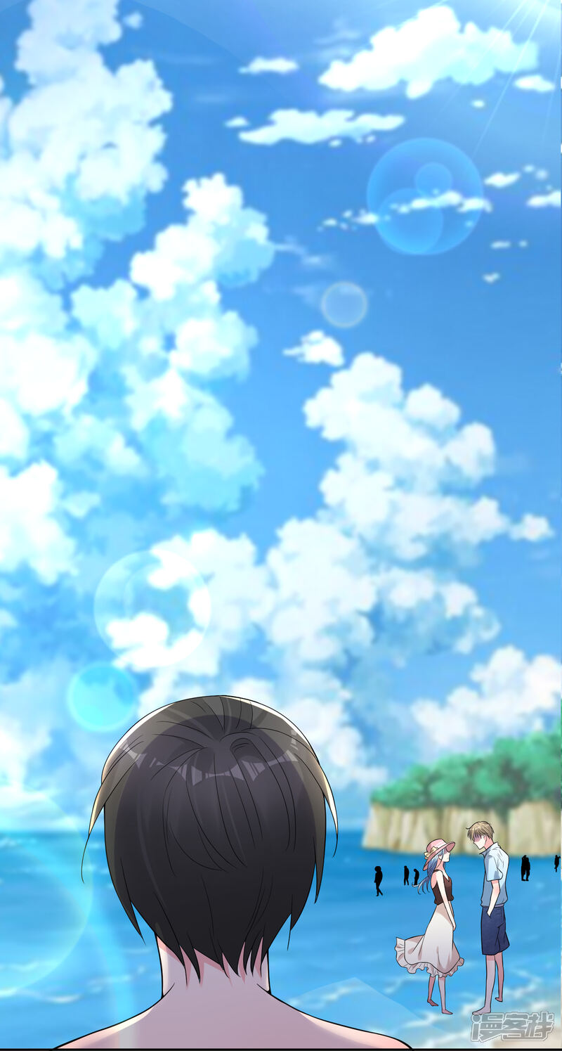 第176话-我被总裁黑上了！-源创优加（第17张）