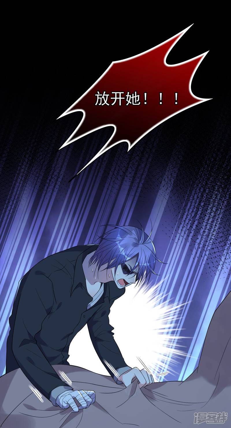 第182话-我被总裁黑上了！-源创优加（第5张）