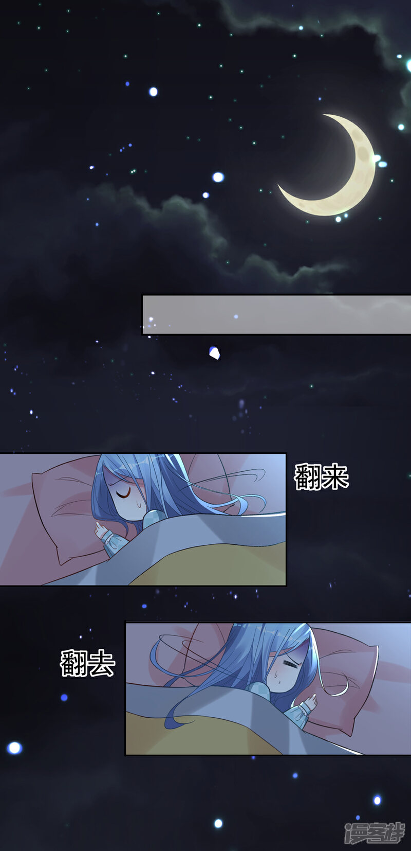 第184话-我被总裁黑上了！-源创优加（第2张）