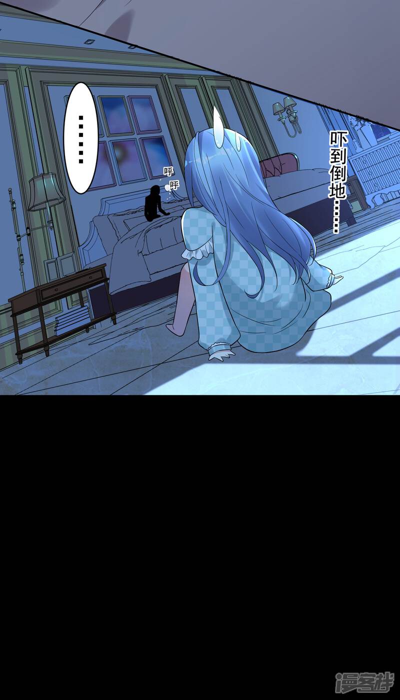 第182话-我被总裁黑上了！-源创优加（第6张）
