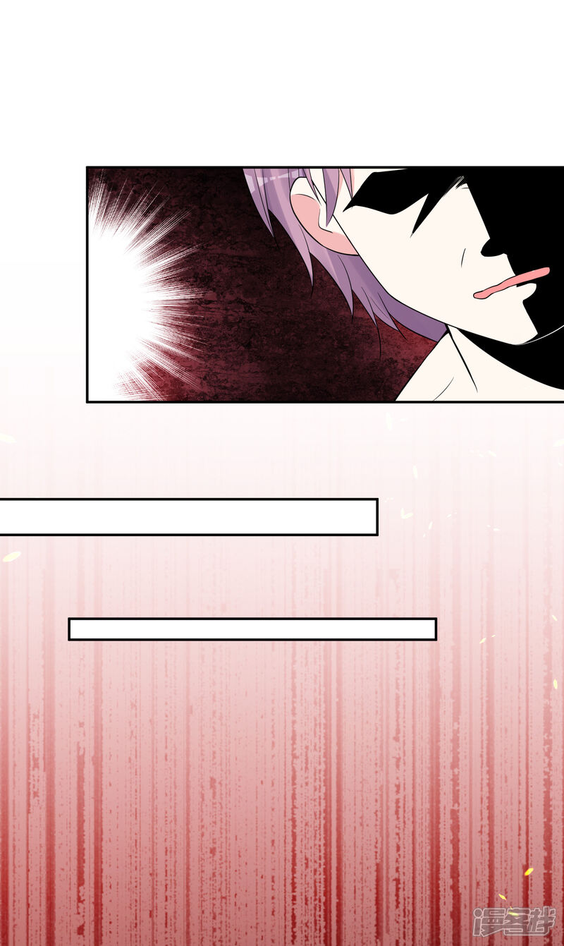 第176话-我被总裁黑上了！-源创优加（第22张）