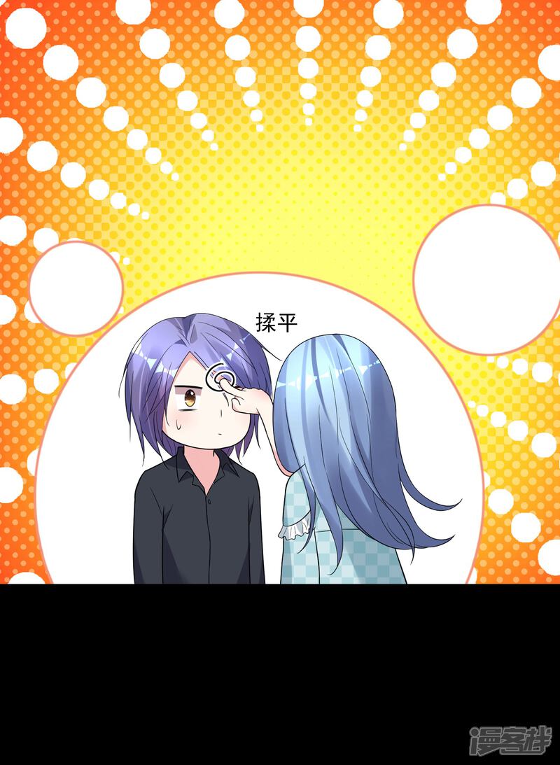 第183话-我被总裁黑上了！-源创优加（第4张）