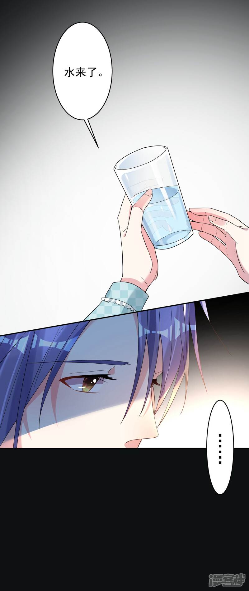 第182话-我被总裁黑上了！-源创优加（第9张）