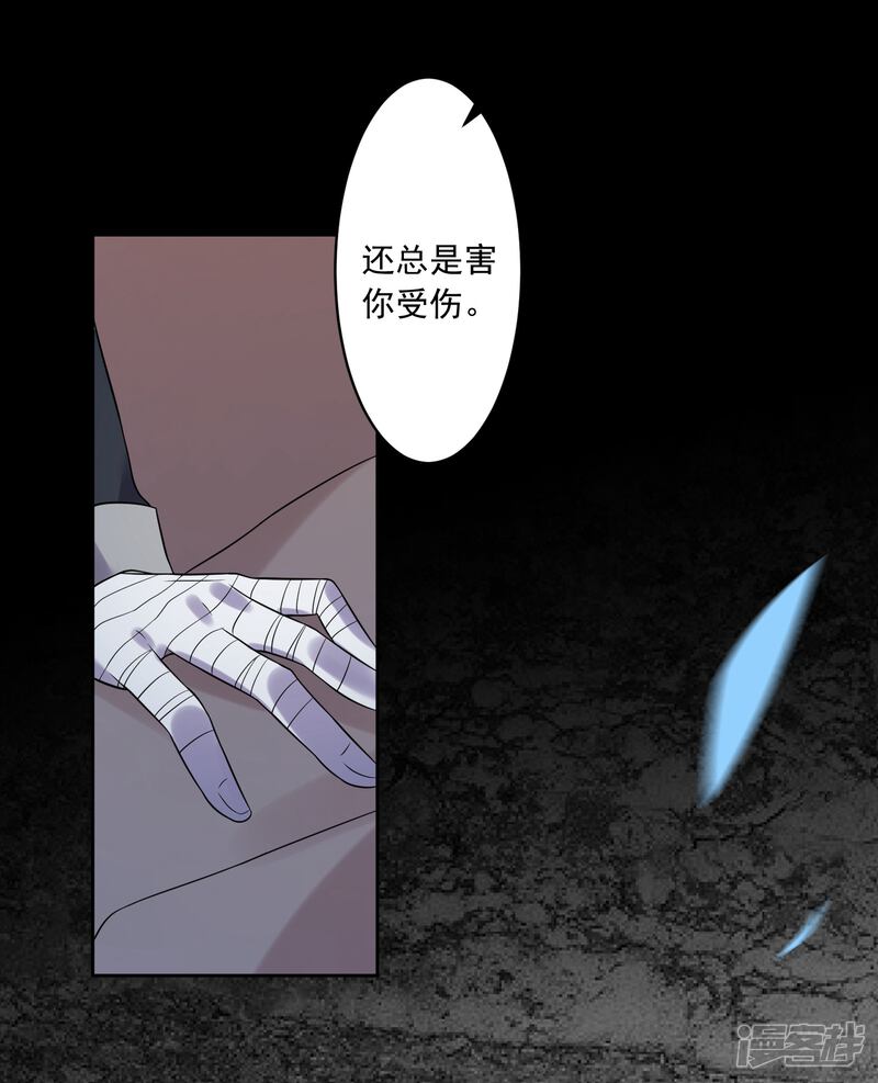 第183话-我被总裁黑上了！-源创优加（第7张）