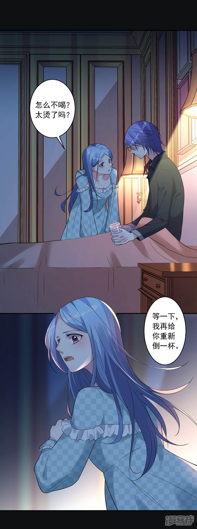 第182话-我被总裁黑上了！-源创优加（第10张）
