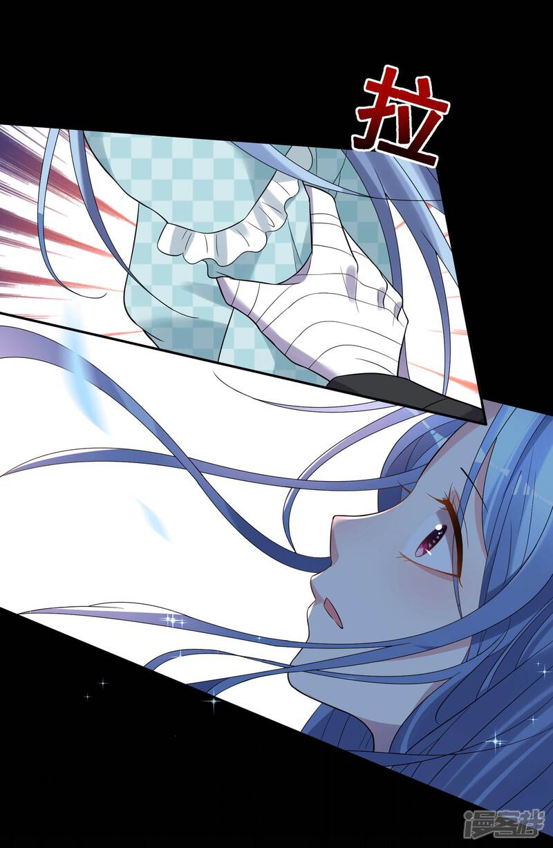 第182话-我被总裁黑上了！-源创优加（第12张）