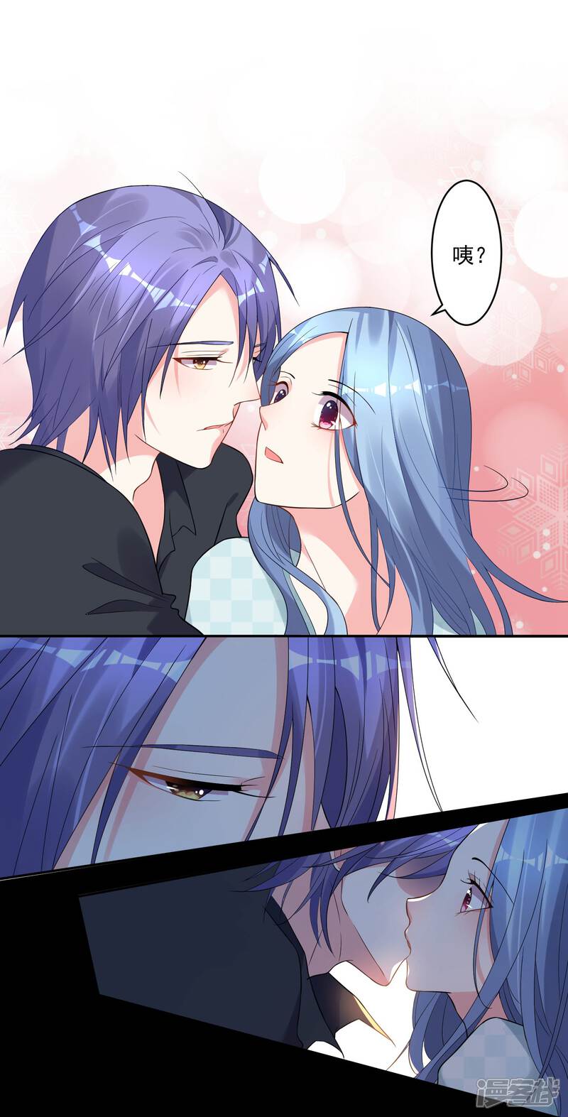 第182话-我被总裁黑上了！-源创优加（第17张）