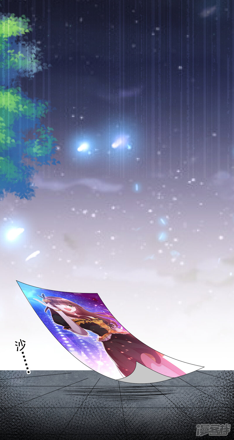 第181话-我被总裁黑上了！-源创优加（第15张）