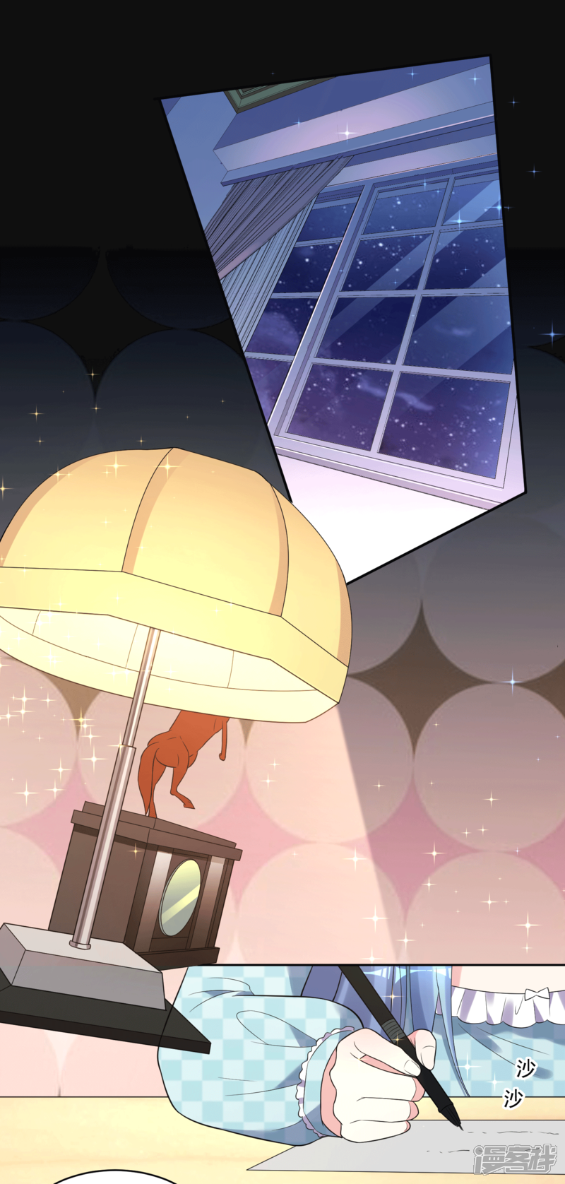 第184话-我被总裁黑上了！-源创优加（第7张）