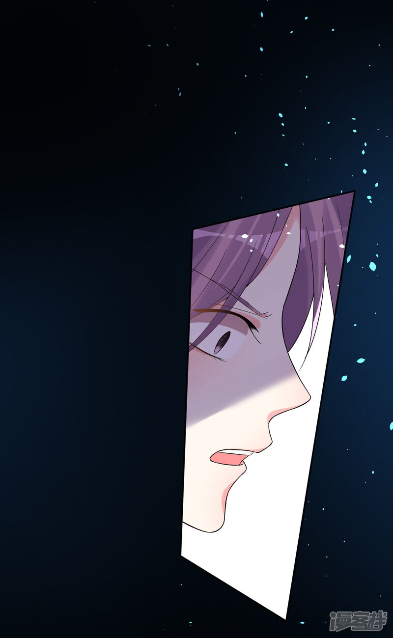 第179话-我被总裁黑上了！-源创优加（第23张）