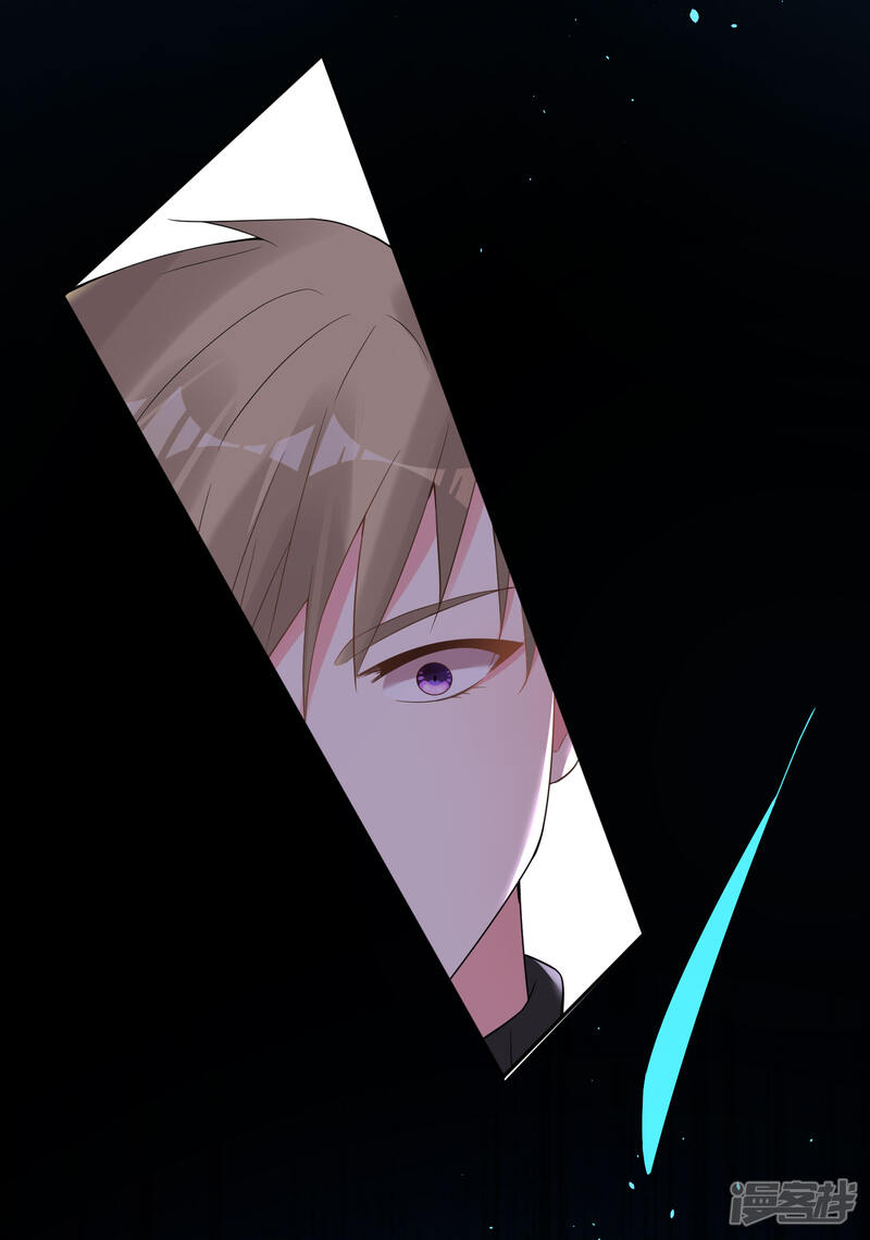 第179话-我被总裁黑上了！-源创优加（第24张）