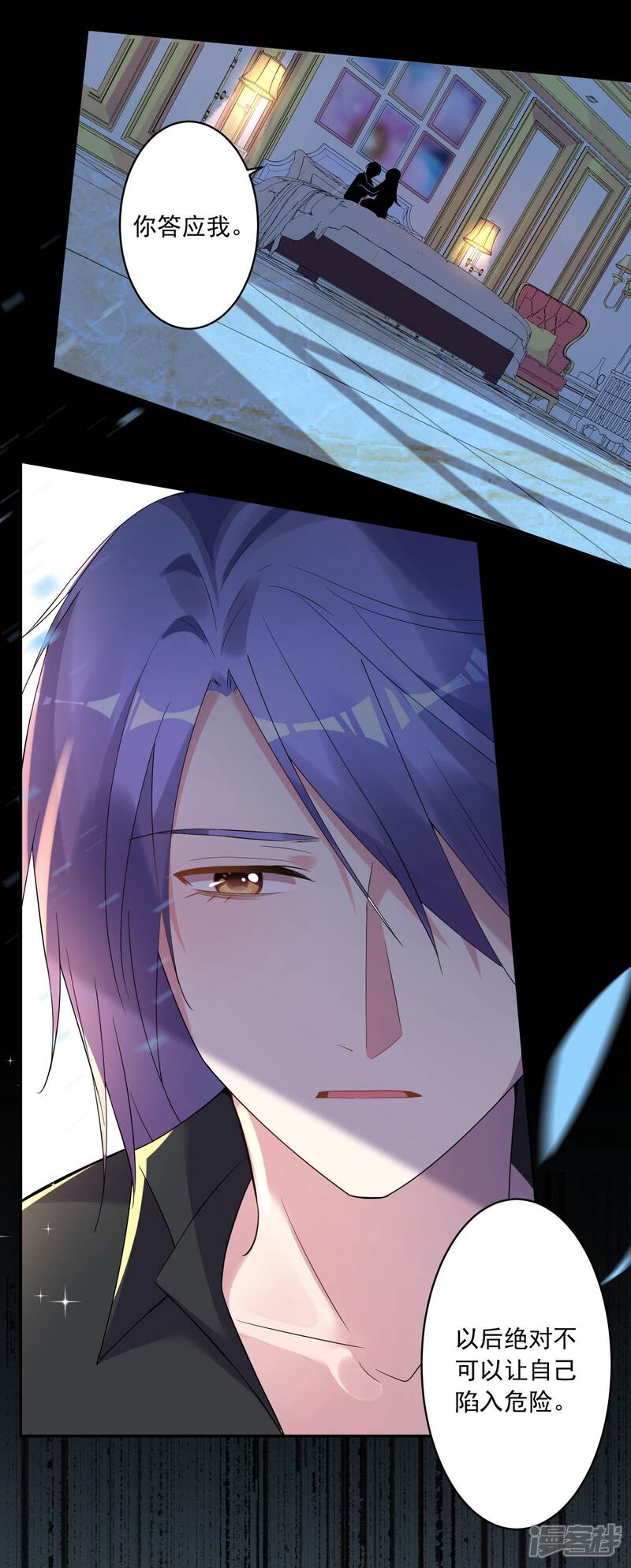 第182话-我被总裁黑上了！-源创优加（第23张）