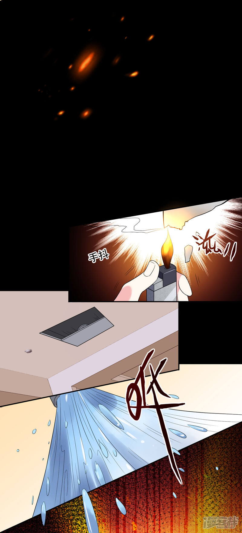 第176话-我被总裁黑上了！-源创优加（第28张）