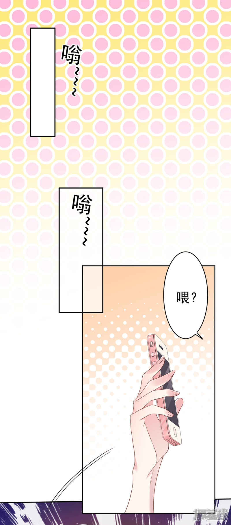 第189话-我被总裁黑上了！-源创优加（第2张）