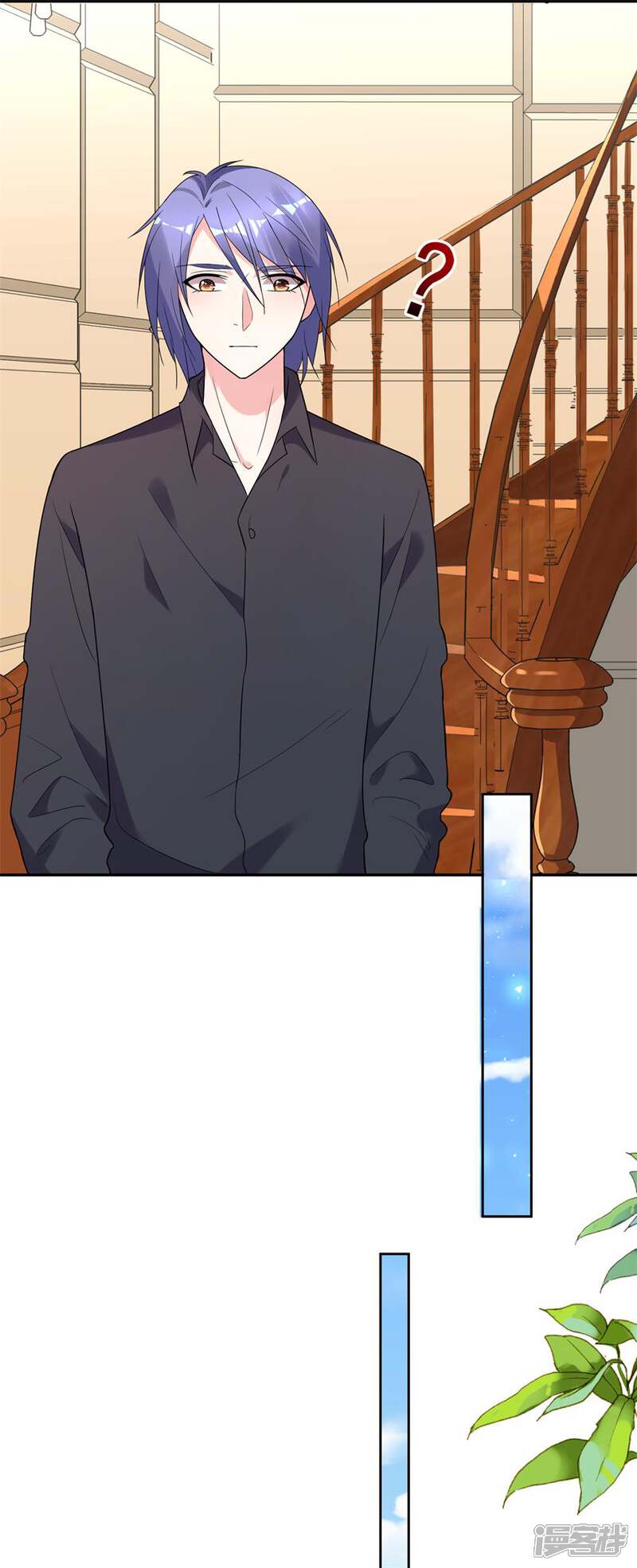 第184话-我被总裁黑上了！-源创优加（第12张）