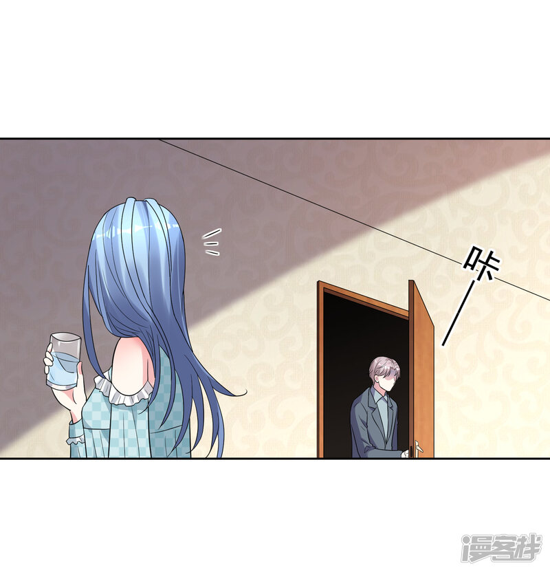 第181话-我被总裁黑上了！-源创优加（第20张）