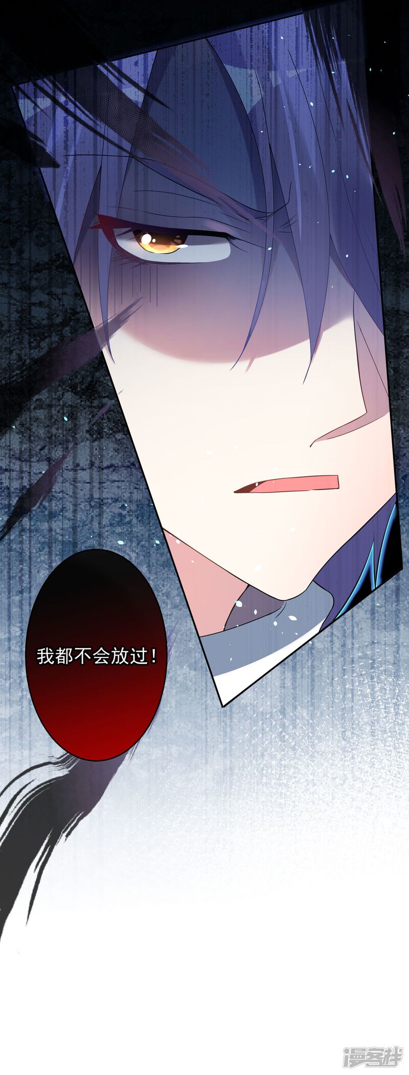 第179话-我被总裁黑上了！-源创优加（第26张）