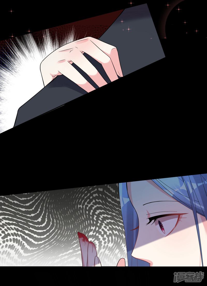 第183话-我被总裁黑上了！-源创优加（第19张）