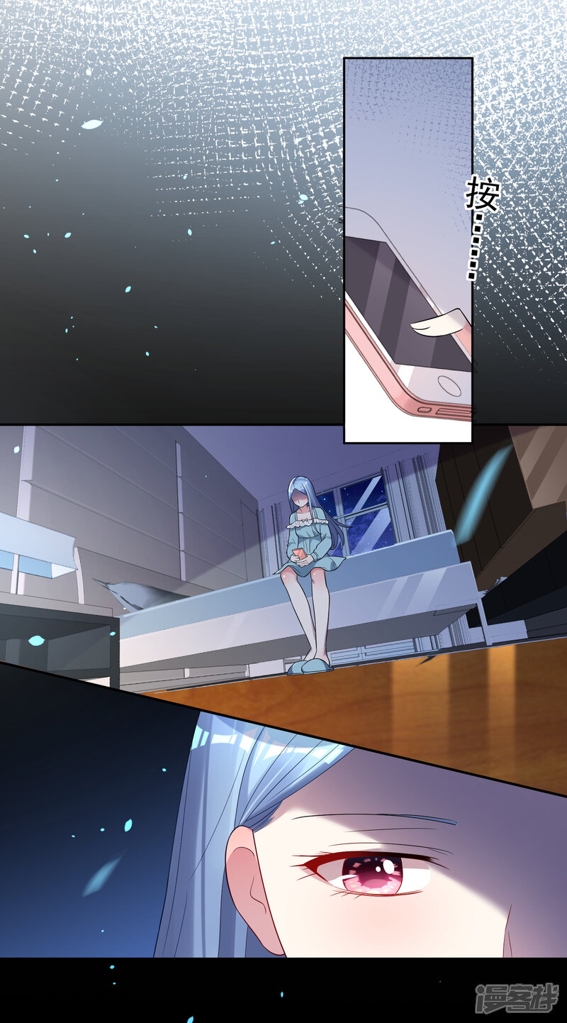 第189话-我被总裁黑上了！-源创优加（第5张）