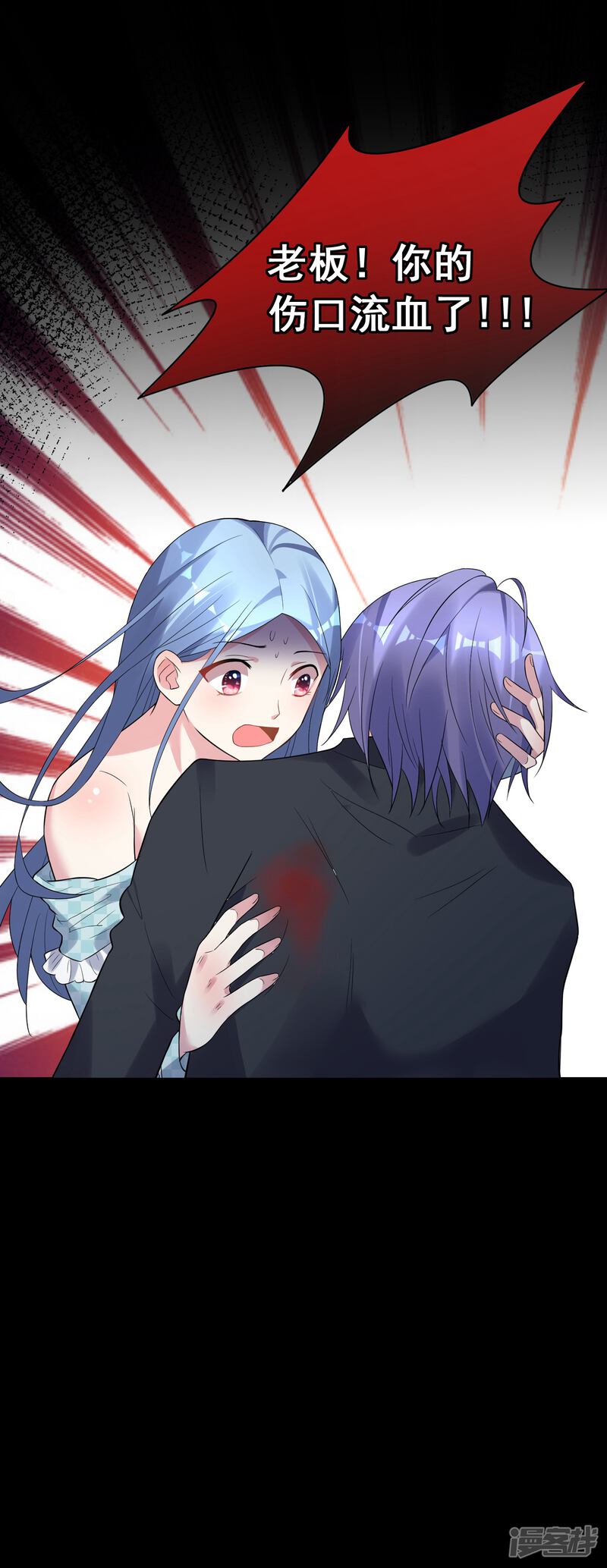 第183话-我被总裁黑上了！-源创优加（第20张）