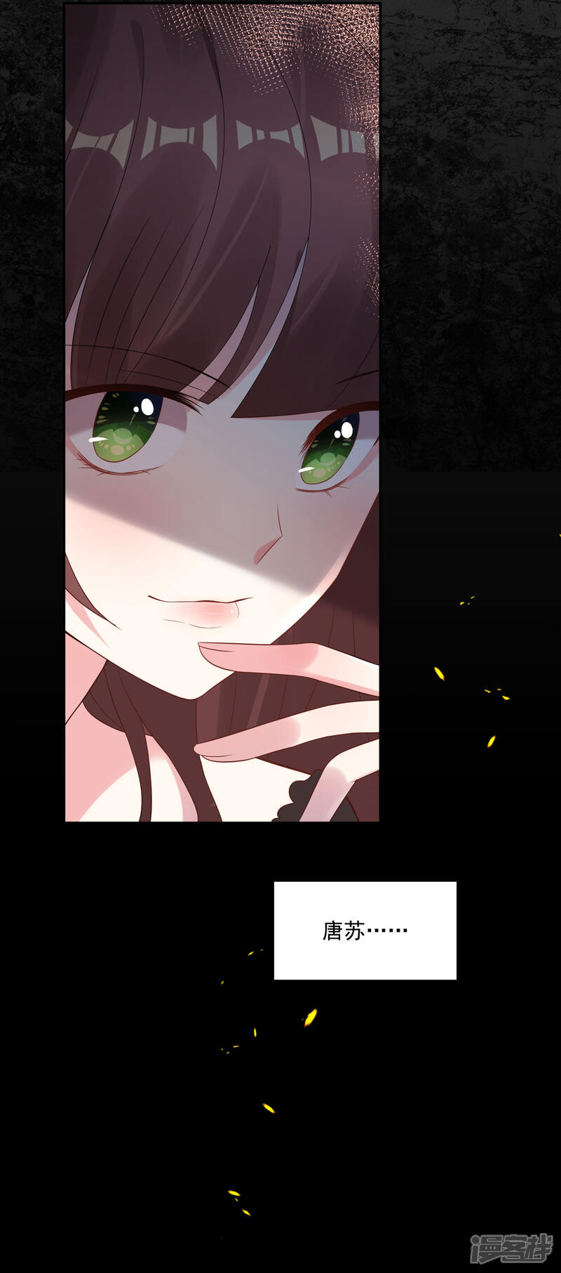 第190话-我被总裁黑上了！-源创优加（第5张）