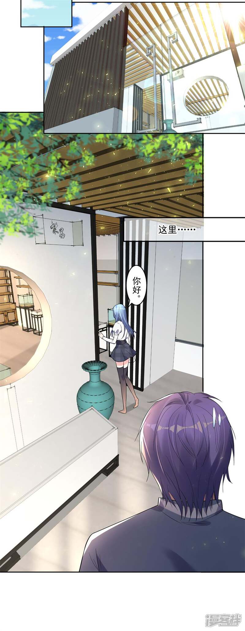 第184话-我被总裁黑上了！-源创优加（第18张）