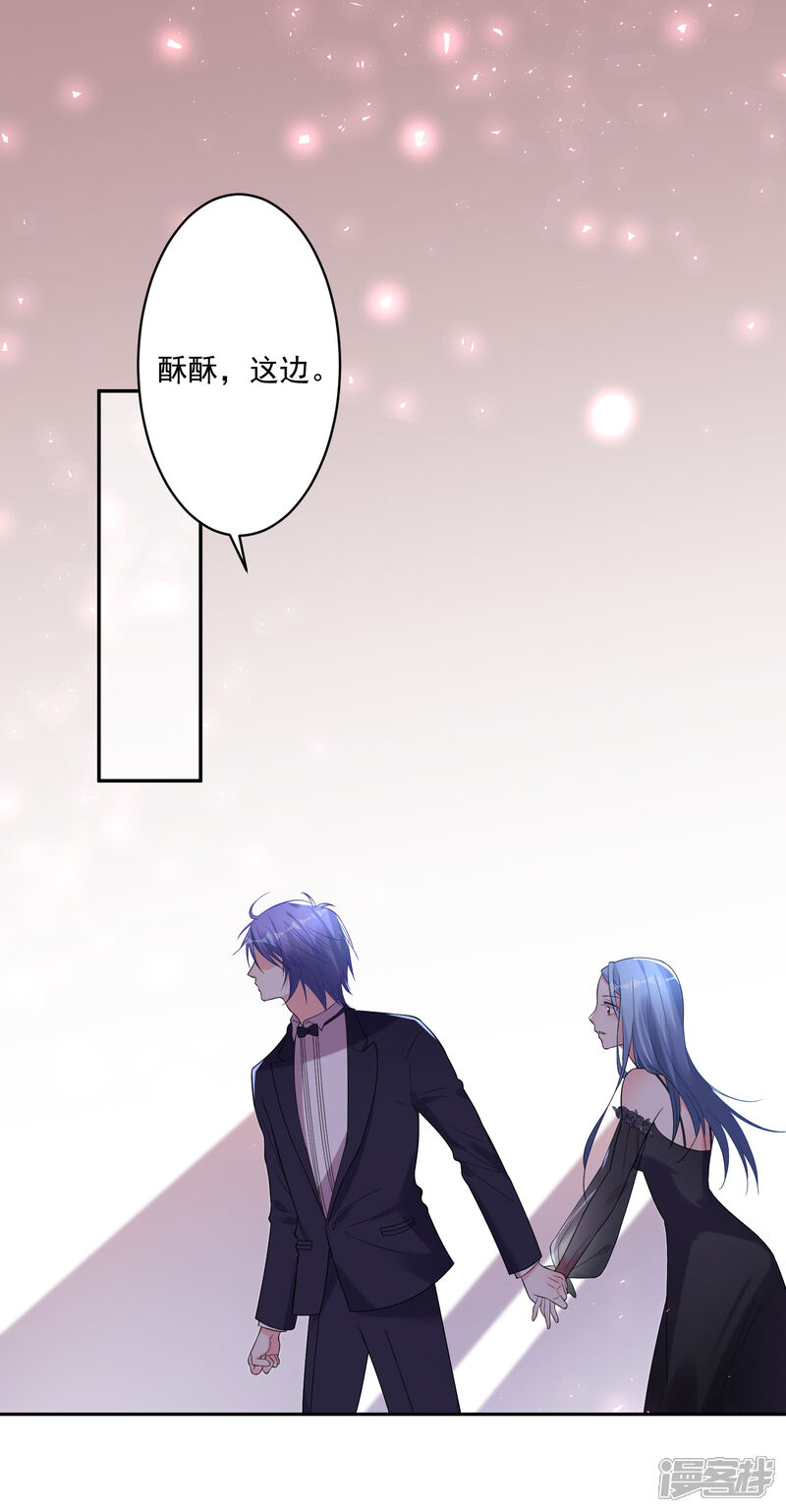 第201话-我被总裁黑上了！-源创优加（第2张）