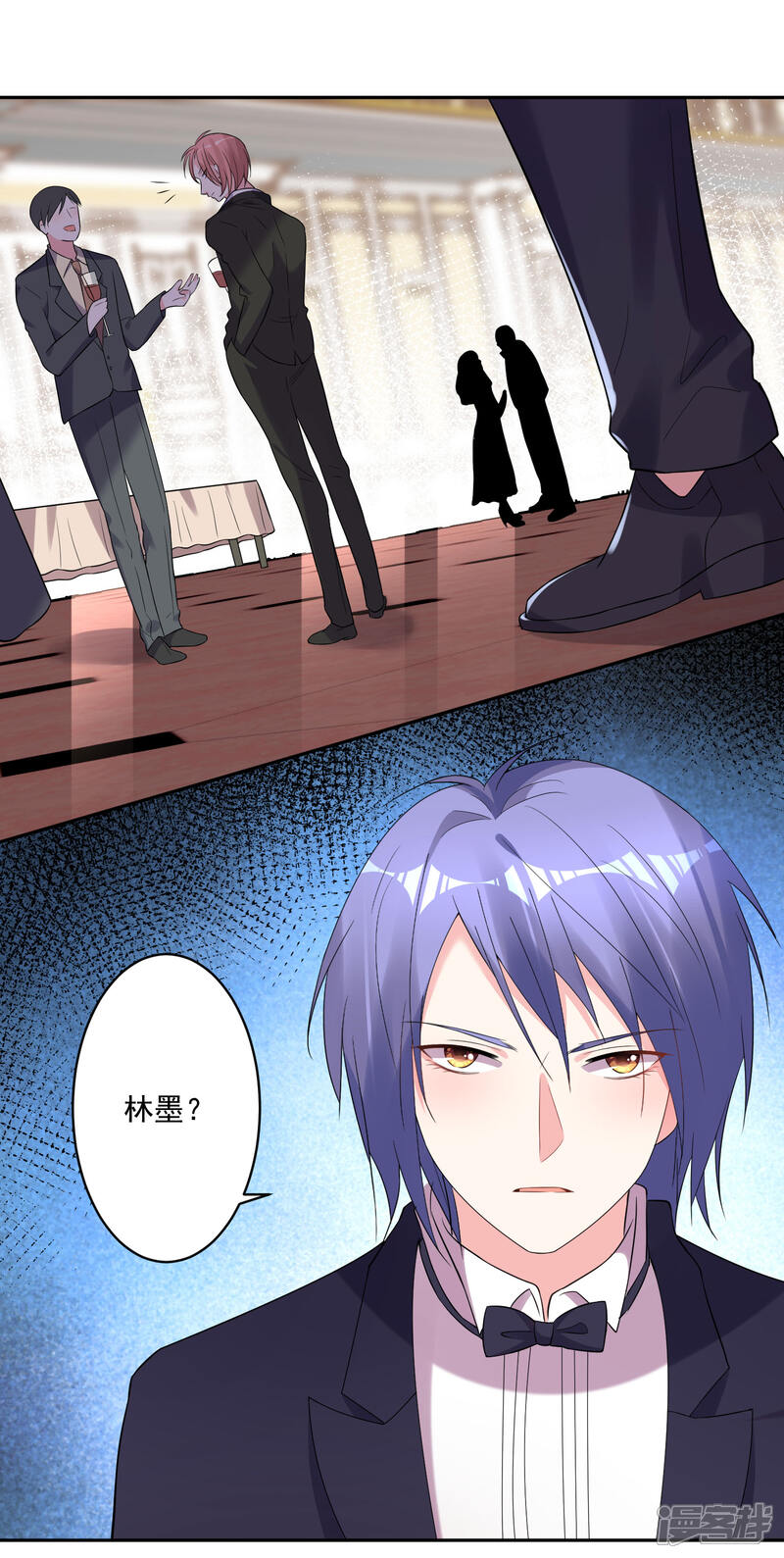 第201话-我被总裁黑上了！-源创优加（第3张）