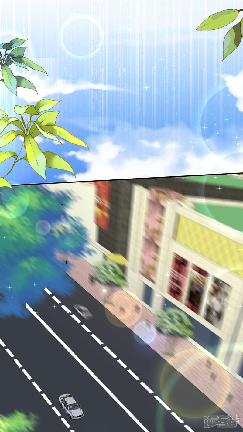 第186话-我被总裁黑上了！-源创优加（第12张）